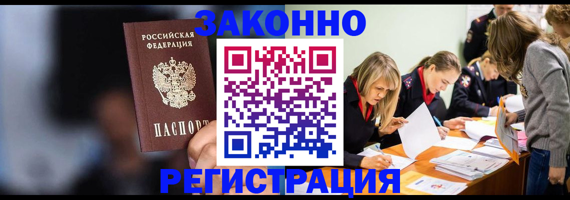 регистрация для школы в Зеленокумске