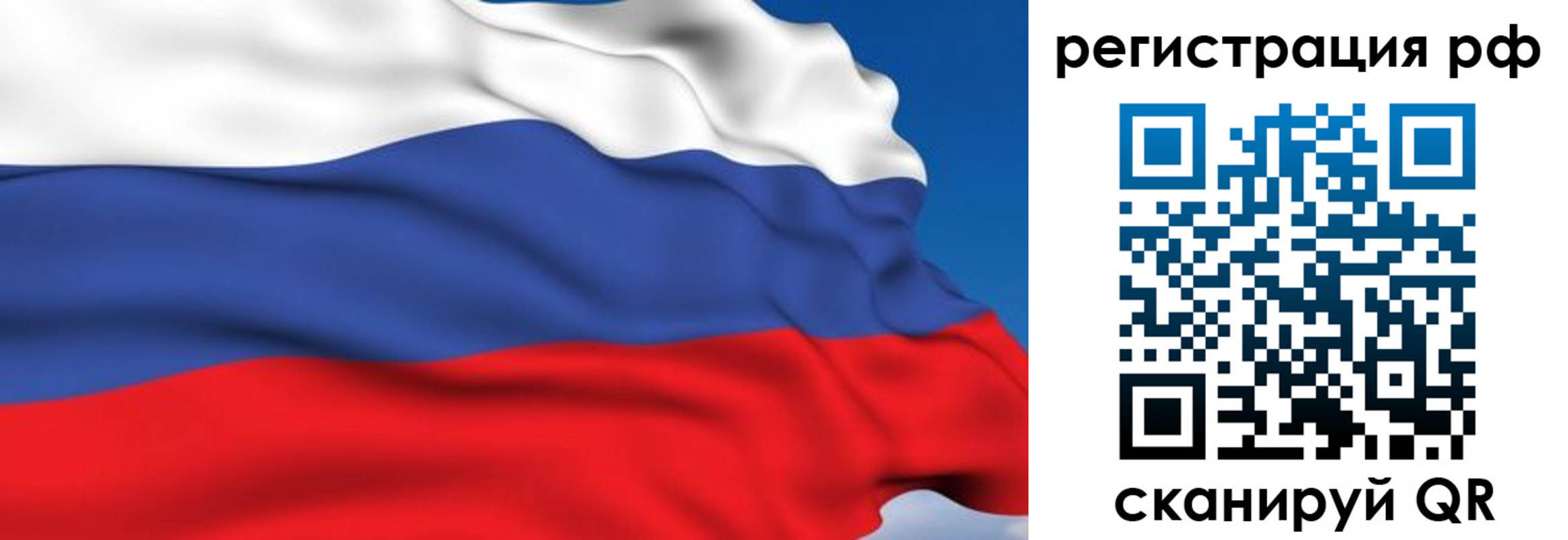 прописка для кредита в Зеленокумске