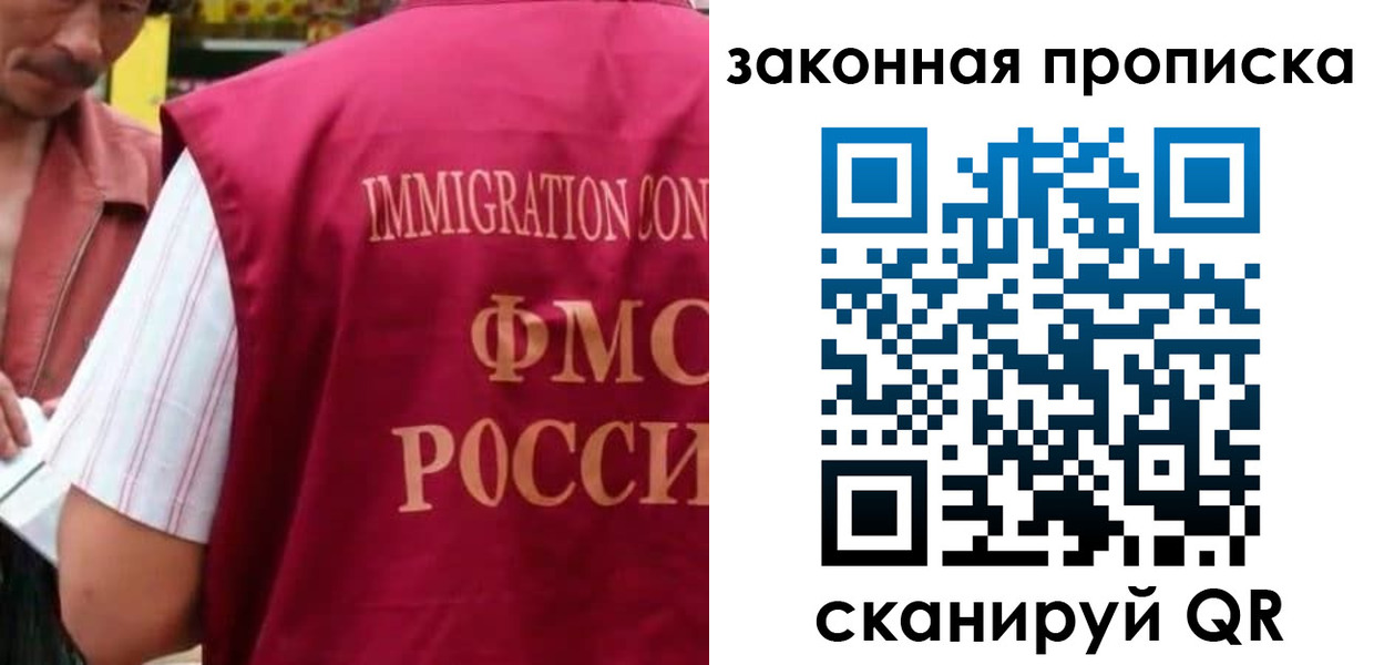 временная регистрация законно в Зеленокумске